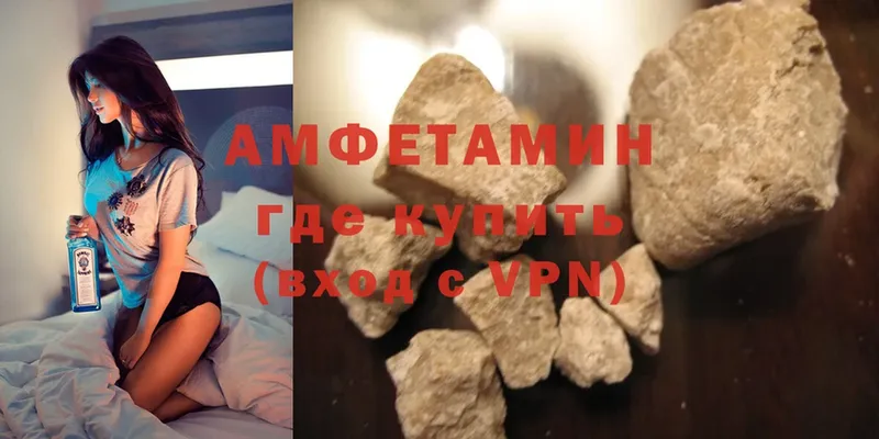 наркота  Арамиль  OMG как зайти  Amphetamine VHQ 