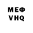 МДМА VHQ Ezheni Pominova