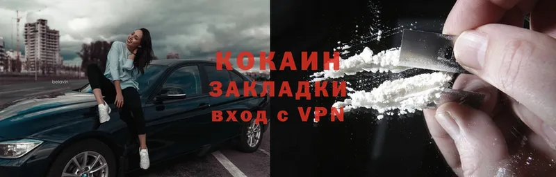 COCAIN Эквадор  где найти   маркетплейс официальный сайт  Арамиль 