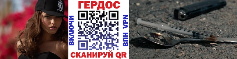 Героин афганец  Арамиль 
