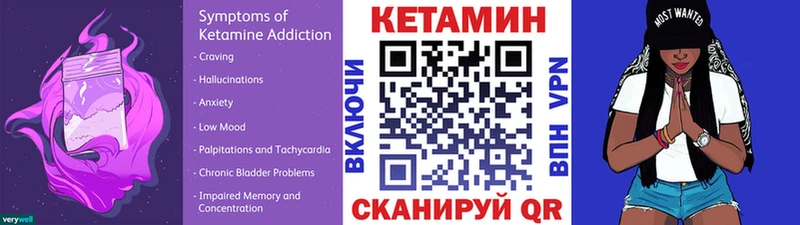 КЕТАМИН VHQ  Арамиль 