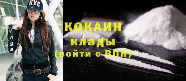 прущая мука Покровск