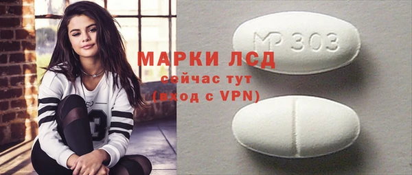 сатива Покров