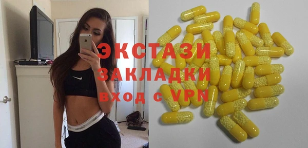 MDMA Premium VHQ Покачи