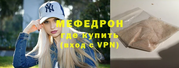 MDMA Premium VHQ Покачи