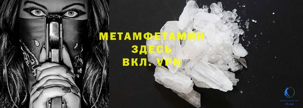 прущая мука Покровск