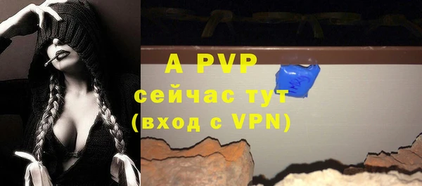 прущая мука Покровск
