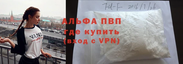 сатива Покров