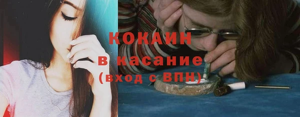 MDMA Premium VHQ Покачи