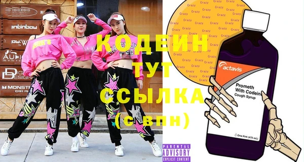 MDMA Premium VHQ Покачи