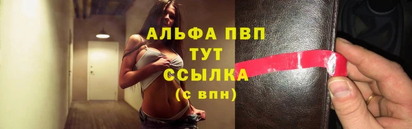 прущая мука Покровск