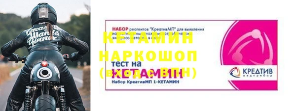 MDMA Premium VHQ Покачи