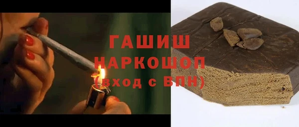 прущая мука Покровск