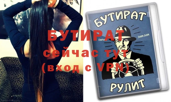 сатива Покров