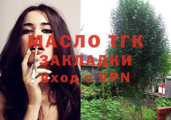 прущая мука Покровск