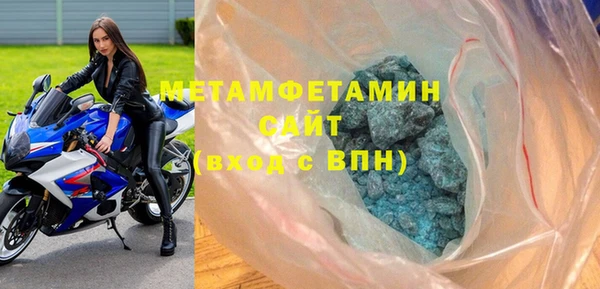 прущая мука Покровск