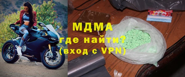 MDMA Premium VHQ Покачи