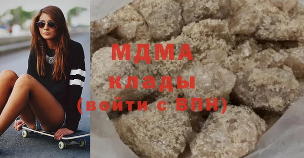 MDMA Premium VHQ Покачи