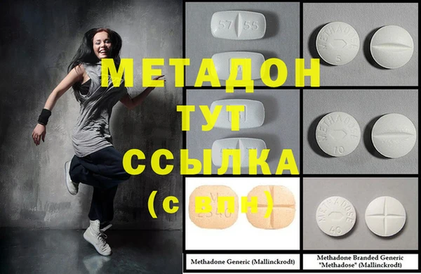 прущая мука Покровск