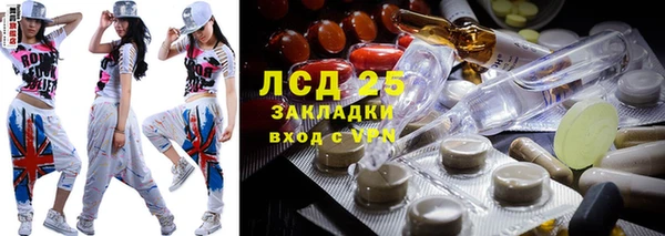 прущая мука Покровск