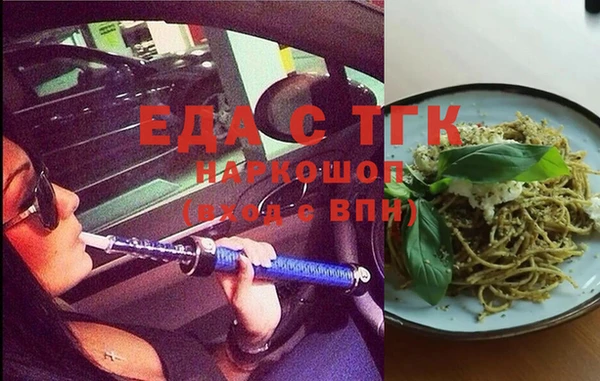 сатива Покров
