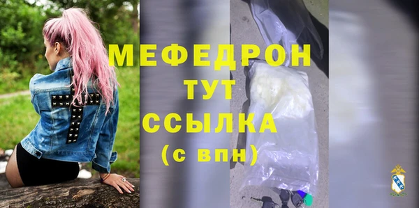 прущая мука Покровск