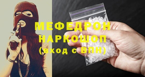 MDMA Premium VHQ Покачи