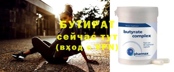 прущая мука Покровск