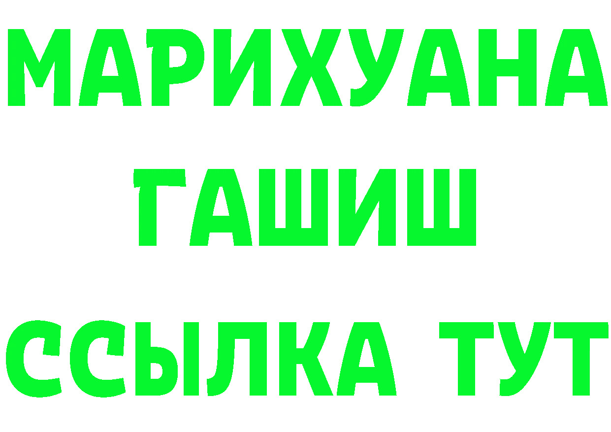 Героин афганец ТОР это OMG Арамиль