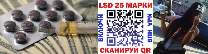 Лсд 25 экстази ecstasy  Арамиль 