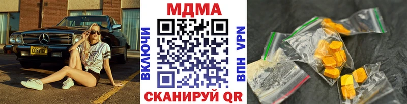 МДМА молли Арамиль