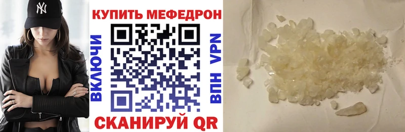 даркнет сайт Арамиль МЕФ mephedrone