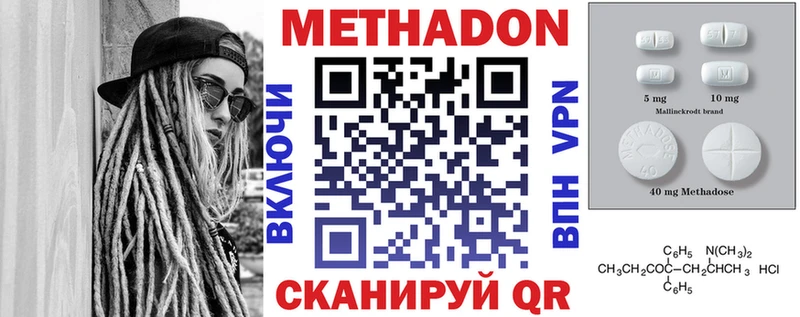 МЕТАДОН VHQ  KRAKEN ONION  Арамиль 