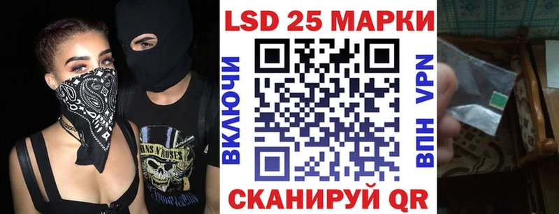 Марки 25I-NBOMe 1,8мг Арамиль